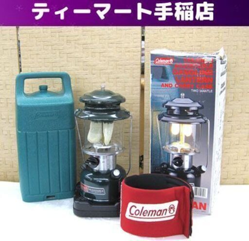 コールマン ツーマントル 288 ランタン ADJUSTABLE ホワイトガソリン グローブカバー Coleman 95年製 札幌市手稲区