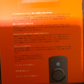 ファイヤーの画像