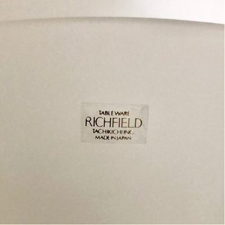 【ネット決済・配送】#59 たち吉　花瓶　リッチフィールド　Richfield　橘吉　カビン　かびん　花生け　置物　フラワーベース　すりガラス Table Ware Richfield Classical Form Tachikichi Inc. Japanese flower vase pottery beautifulの画像