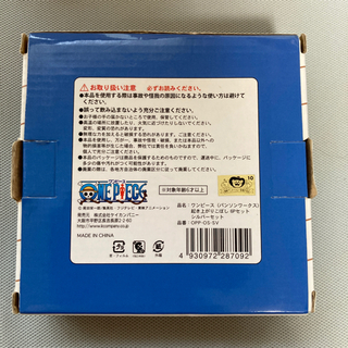 起き上がりこぼし ワンピースの画像