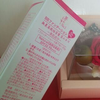 ヴァーナルor悠香ファンデーション+ｵﾏｹの画像