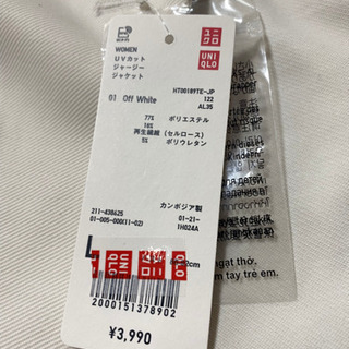 UNIQLO レディースジャケットの画像