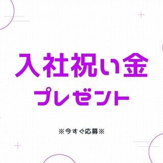 ＼！未経験OK × 土日祝休み！／製造作業スタッフ！！【yk】A11K0266-1(1)の画像