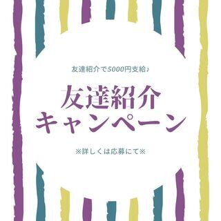 ＼！未経験OK × 土日祝休み！／製造作業スタッフ！！【yk】A11K0266-1(1)の画像