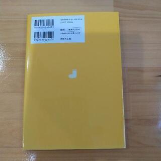 冷えとり　本の画像