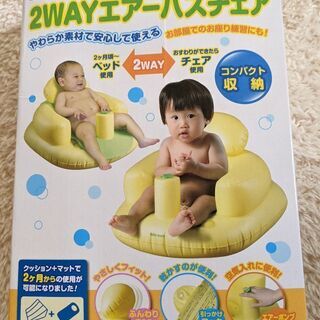 【ベビークラフト】　バスチェア　バスマット（2WAY）