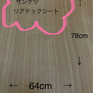リアテックシート サンゲツ DIY インテリア①