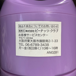 羽なし扇風機　爽の画像