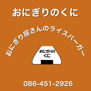 移動販売車の画像