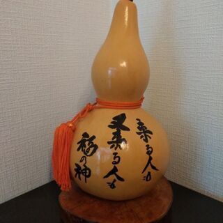 ひょうたん　縁起物　置き飾り