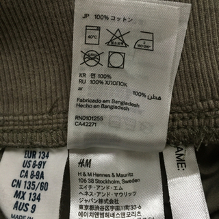 134cm H&M 7分丈パンツの画像