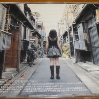  嬉々　　 Kou Shibasaki 　柴咲コウ の画像