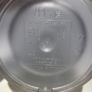 #5667 弁慶　ウォーターピッチャーの画像