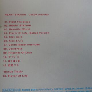  Heart Station Utada Hikaru     HEART STATION   宇多田ヒカル の画像