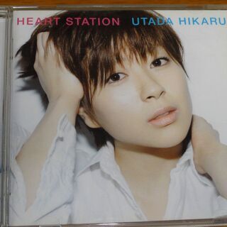  Heart Station Utada Hikaru     HEART STATION   宇多田ヒカル の画像