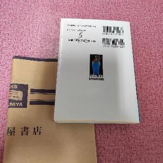 カクテルの本の画像