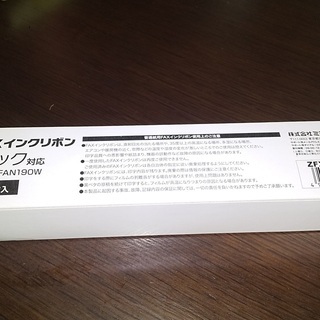 FAX用インクリボン