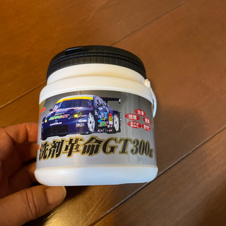 洗剤革命GT300gの画像