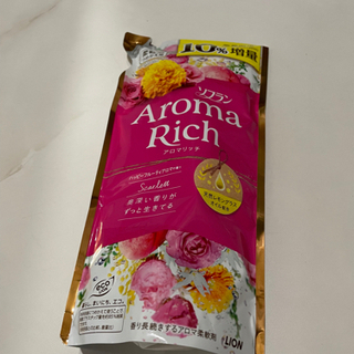 新品５つセットで850円