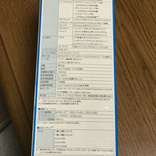 未開封✨USB接続ビデオキャプチャー！「かんたんダビング」の画像