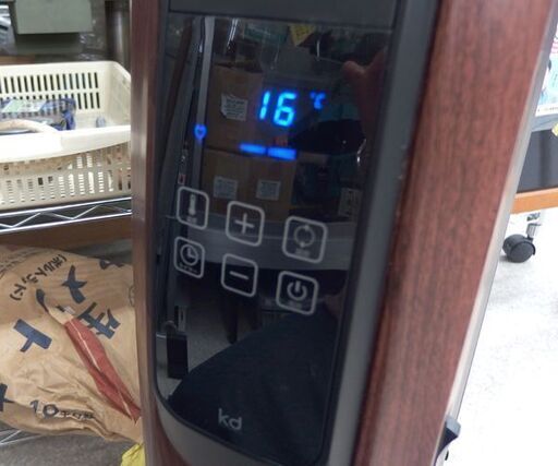 オイルヒーター 8枚フィン モダンデコ 箱あり zz001-dwo 木造6畳/コンクリート9畳 1200W ☆ 札幌市 北区 屯田