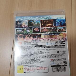 テイルズ オブ エクシリア　PS3ゲームソフトの画像