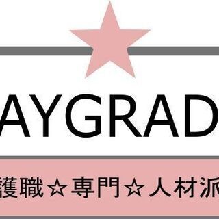 [派遣]東淀川区瑞光4丁目◎定員20名の大人気サ高住！