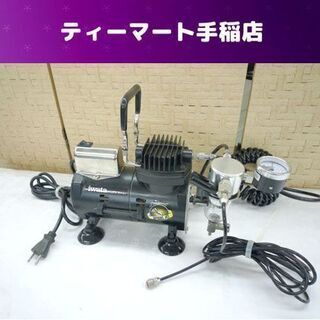 ANEST IWATA/アネスト岩田 ミニコンプレッサー IS-...