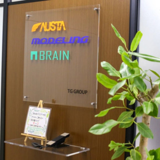 【未経験可】人材コンサルタント追加募集！　AIには代替できないお...