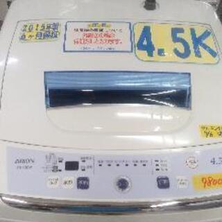 エンプレイス ARION アリオン AS-500W [4.5kg 全自動洗濯機]40809の画像
