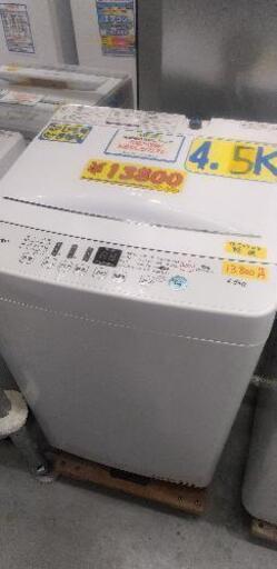 ハイセンス 4．5kg全自動洗濯機 オリジナル ホワイト HWE4503　40809