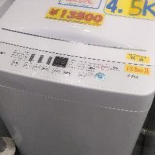 ハイセンス 4．5kg全自動洗濯機 オリジナル ホワイト HWE4503　40809
