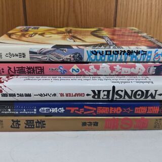漫画 いろいろの画像