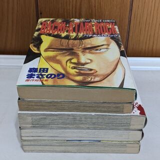 漫画 いろいろの画像