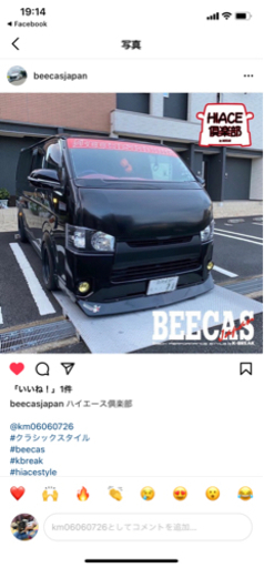 ハイエースワイパーガード！早い物勝ち！メーカー不明！