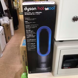 新品！！！　ダイソン　ＨＯＴ&ＣＯＯＬ　ファンヒーター/扇風機　２９，９８０円（税込み）