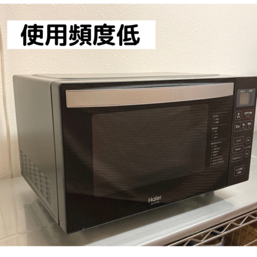 【受付終了】★美品 2020年製  Haierハイアール  電子レンジ