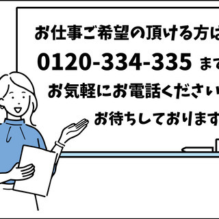 リフト未経験歓迎//勤務時間帯は色々相談可能◎倉庫でのリフト作業員募集