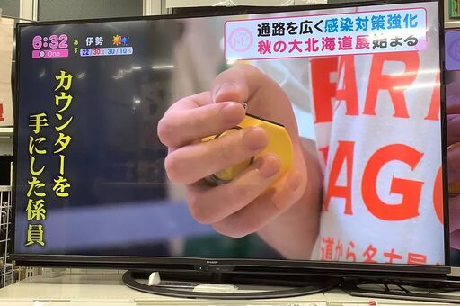 SHARP/シャープ 4K液晶テレビ 55インチ 4T-C55AJ1 2018年製 リモコン付き【ユーズドユーズ名古屋天白店】 J1063