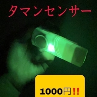 シーランド オリジナル商品販売