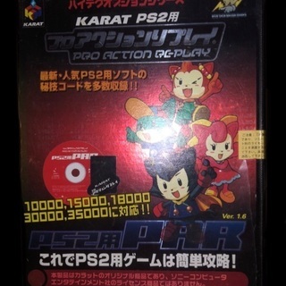 アクションリプレイの中古が安い！激安で譲ります・無料であげます｜ジモティー