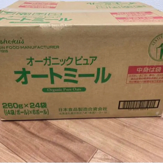 オーガニックオートミール値下げしました350円→300円