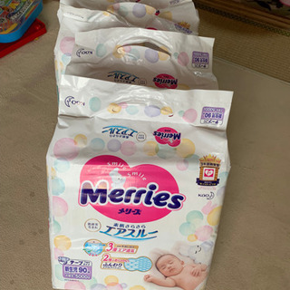メリーズ さらさらエアスルー テープ新生児　5パック