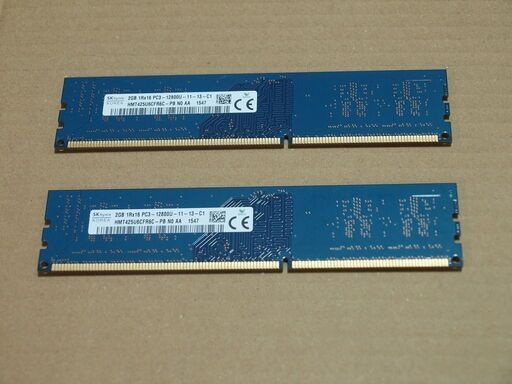 メモリ PC3-12800U 2GB×2 新品未使用2枚セット