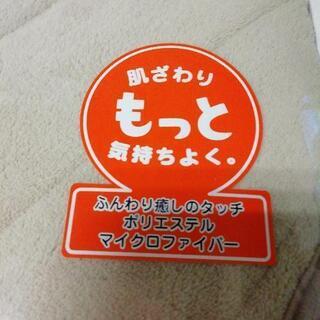お取引中　値下げ💴⤵️敷きパッドシーツ　㈱京都西川の画像