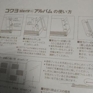 コクヨジョイナーアルバム誕生用×２冊の画像