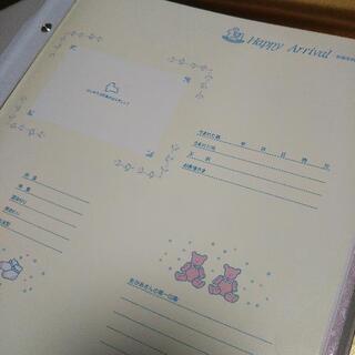 コクヨジョイナーアルバム誕生用×２冊の画像