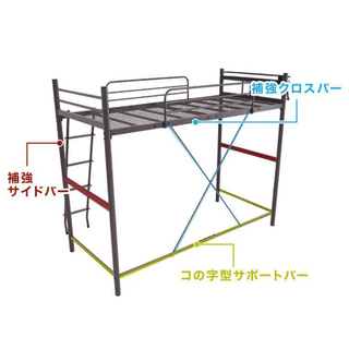 頑丈なタイプのロフトベッドです！の画像