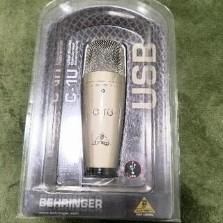 BEHRINGER  C-1U　コンデンサーマイク美品