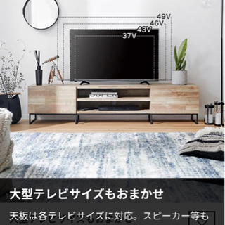 値下げ‼︎無垢材テレビ台【ほぼ新品】